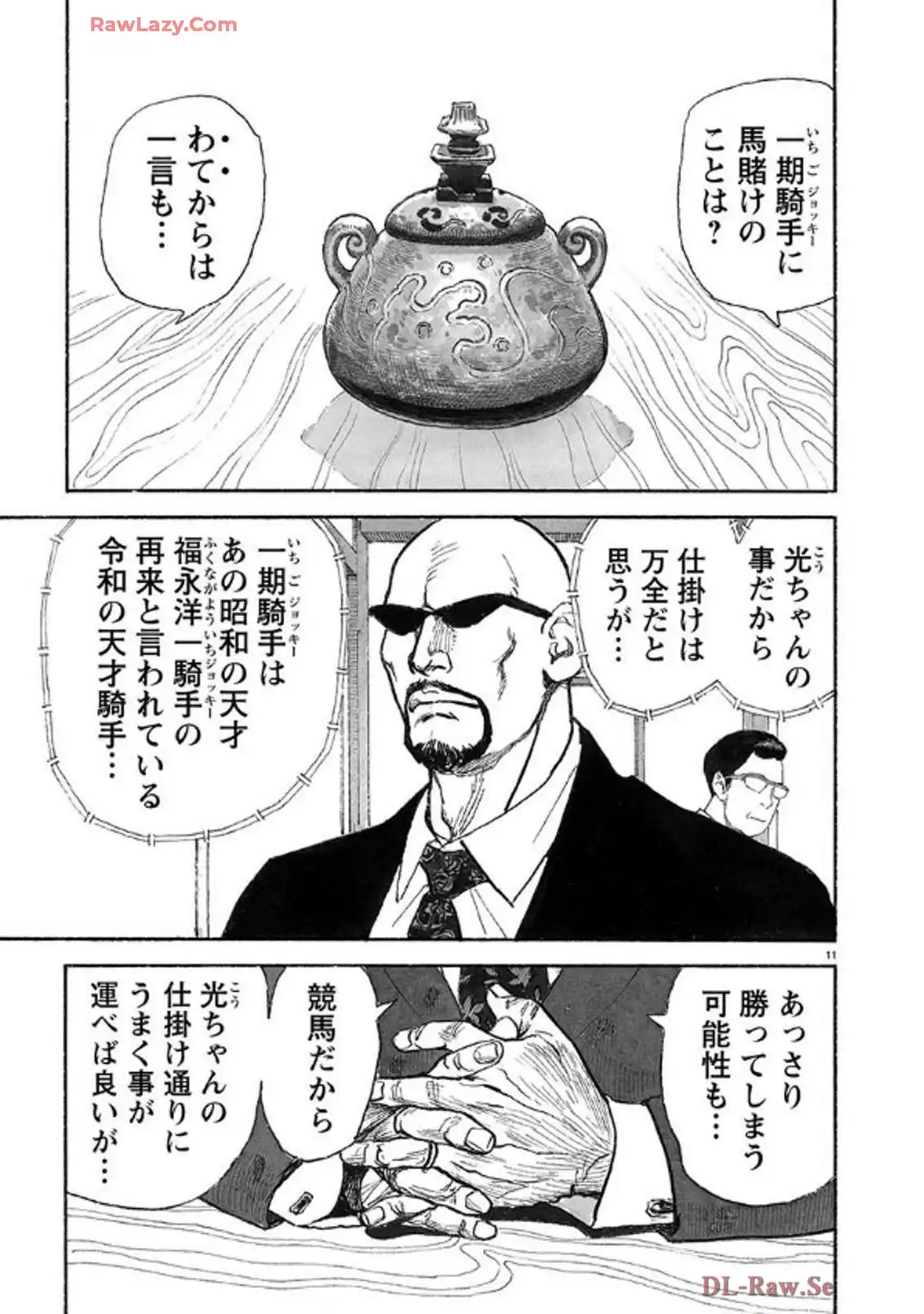 P11