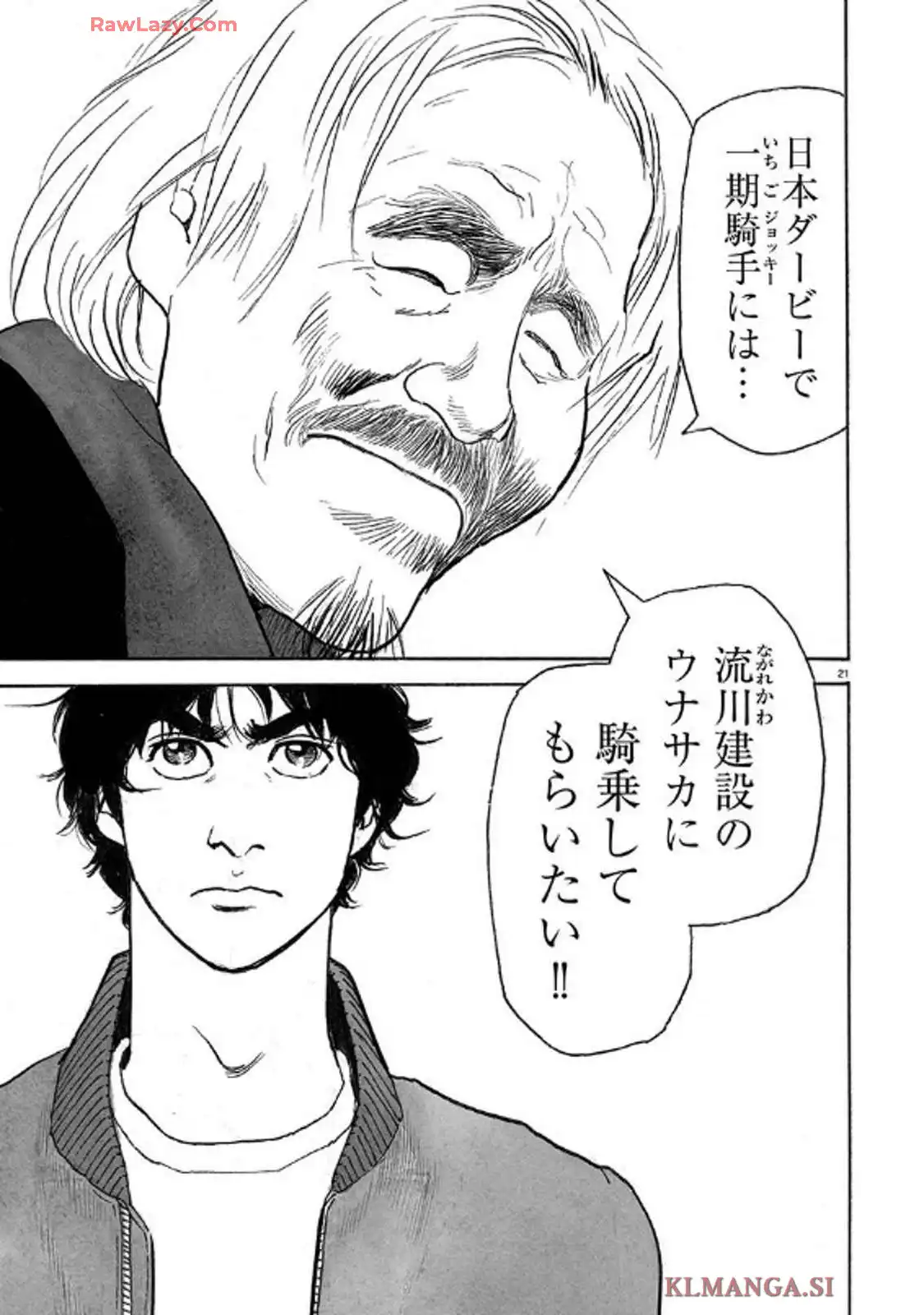 P21