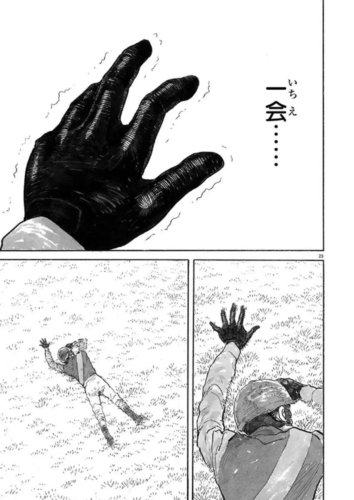 P23