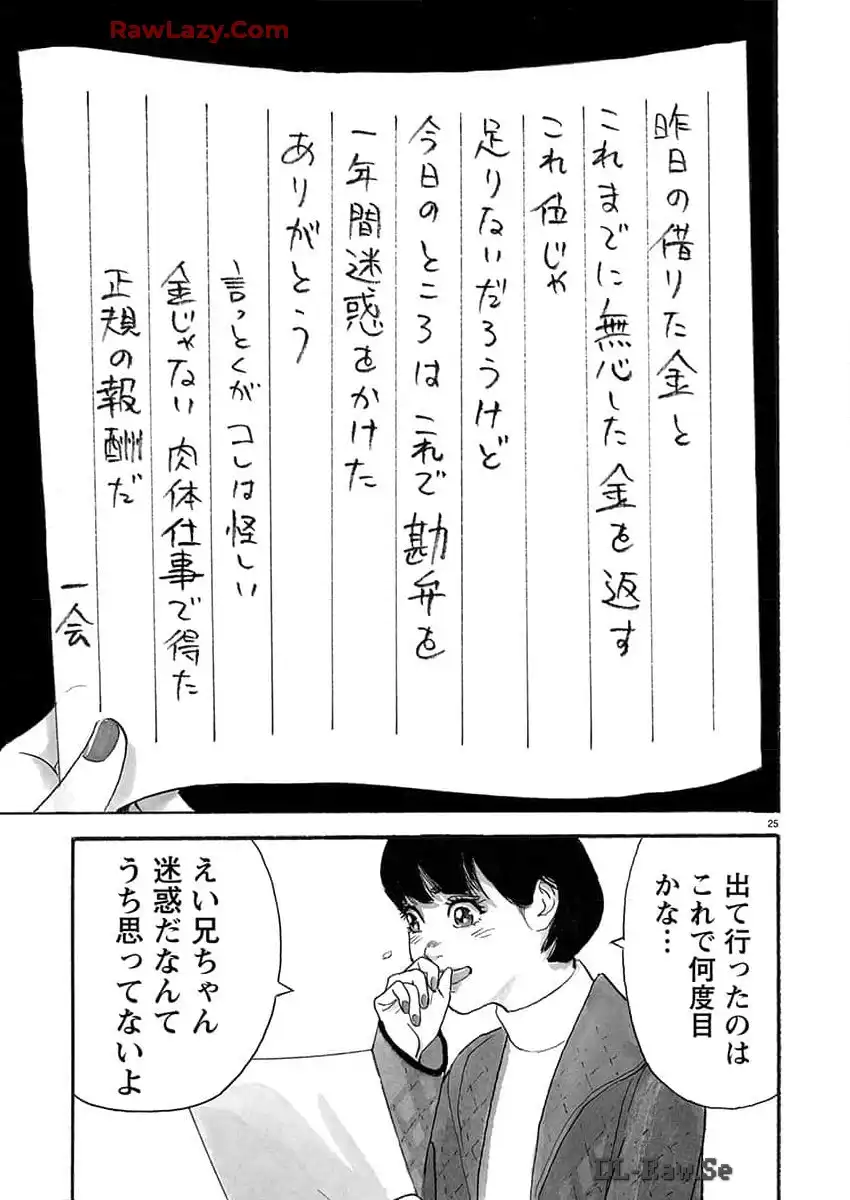 P26