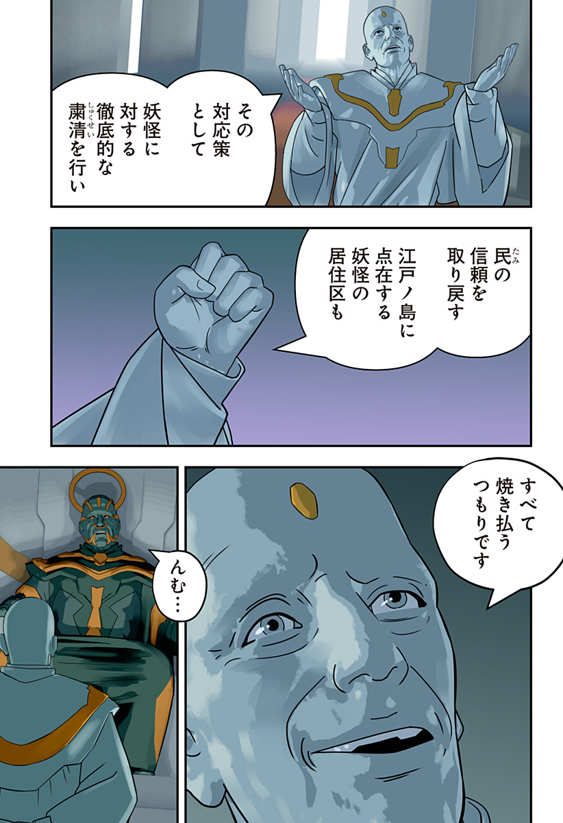 P11
