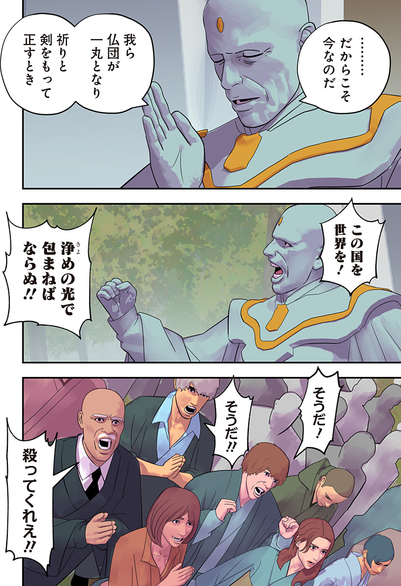 P18