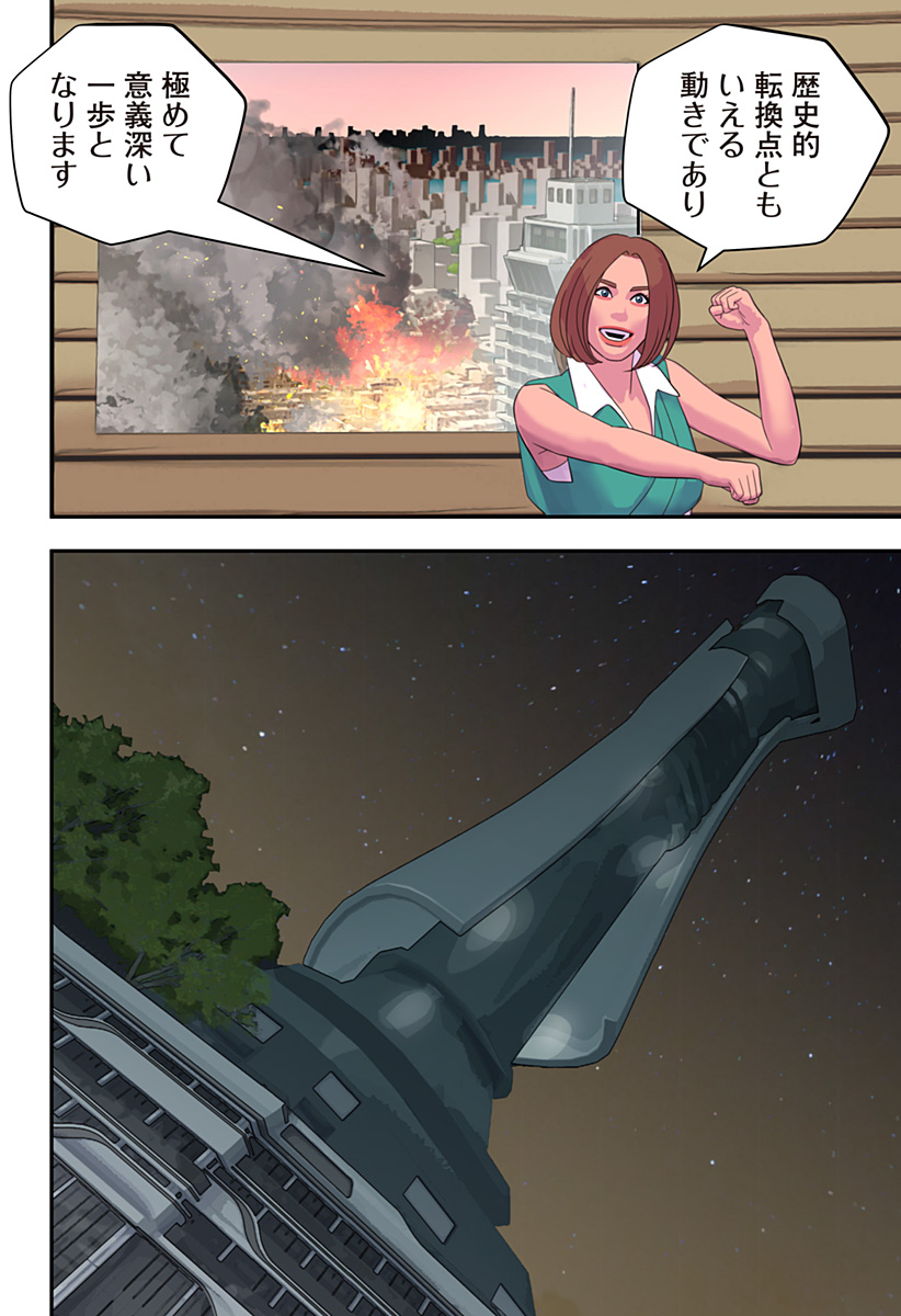 P26