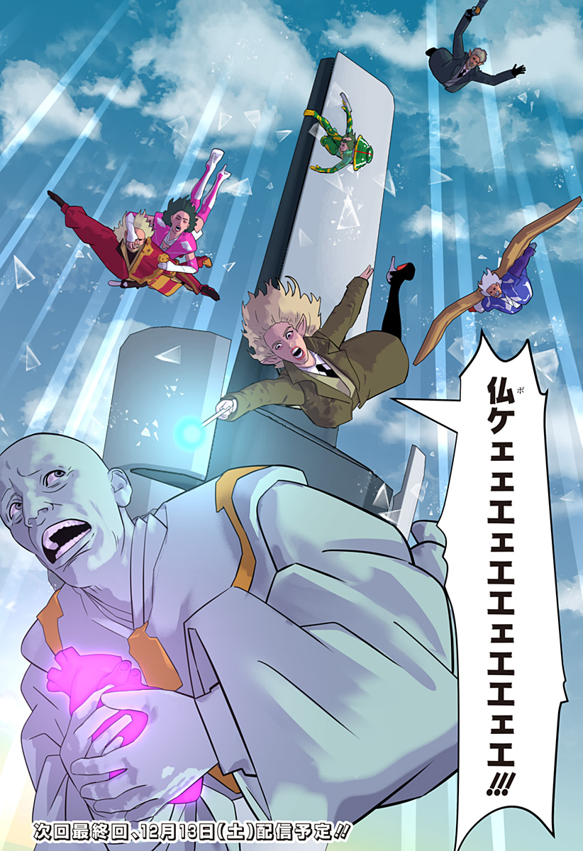 P30