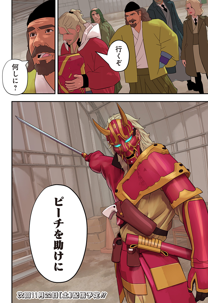 P30