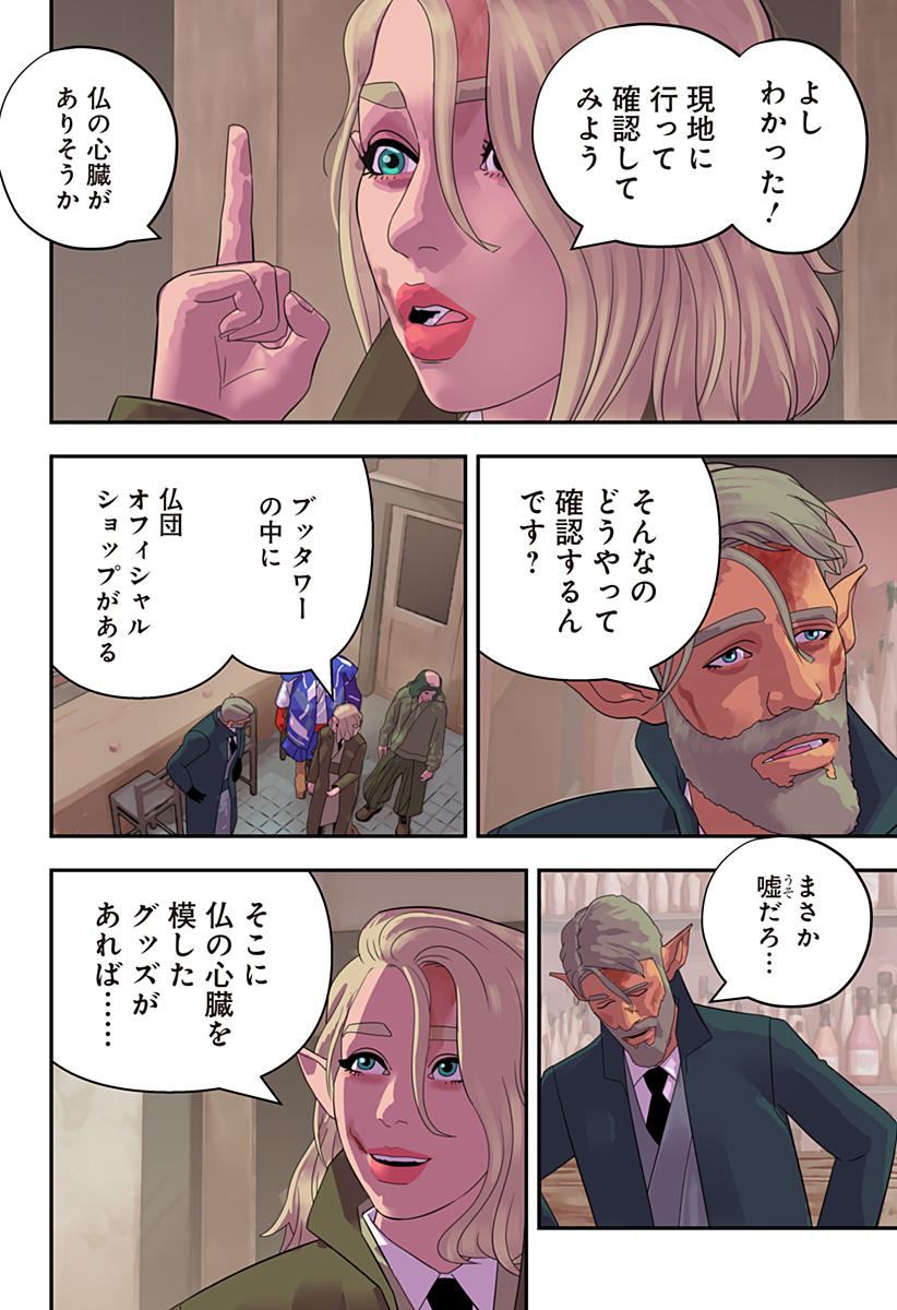 P4