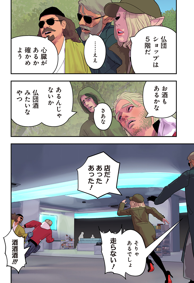 P8