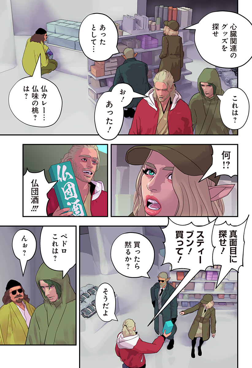 P9
