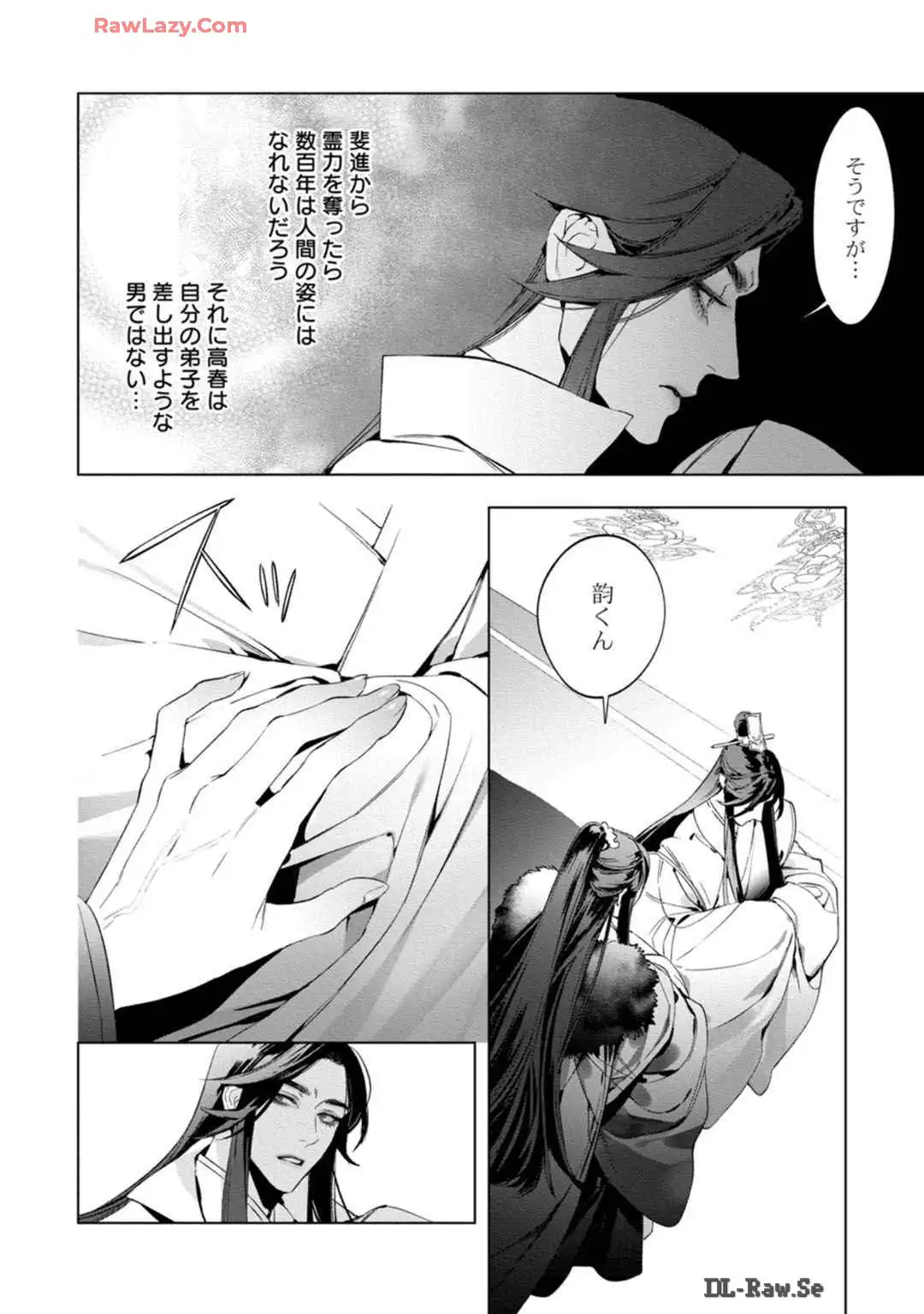 P28