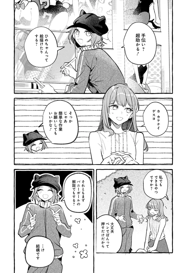 P28