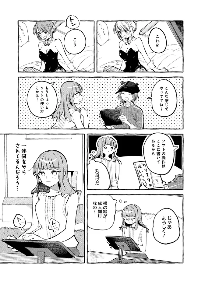 P29