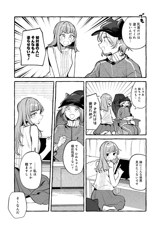 P33