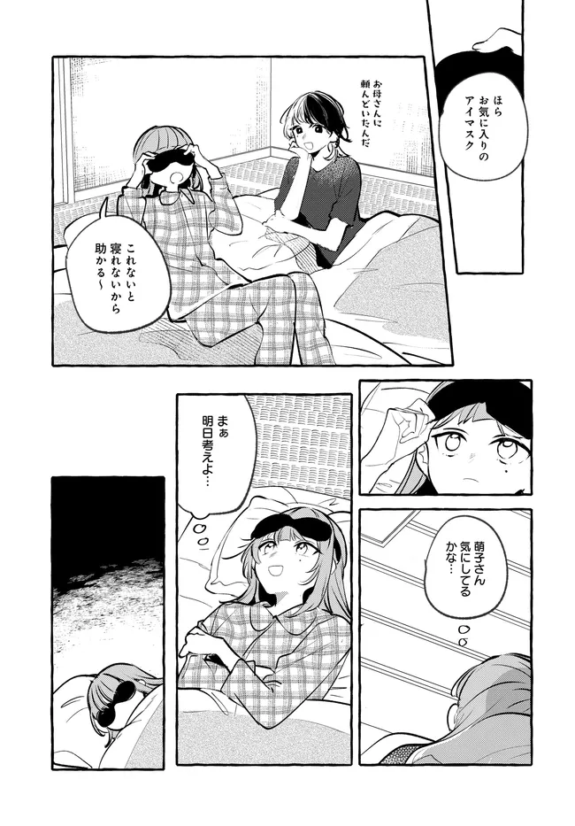 P37