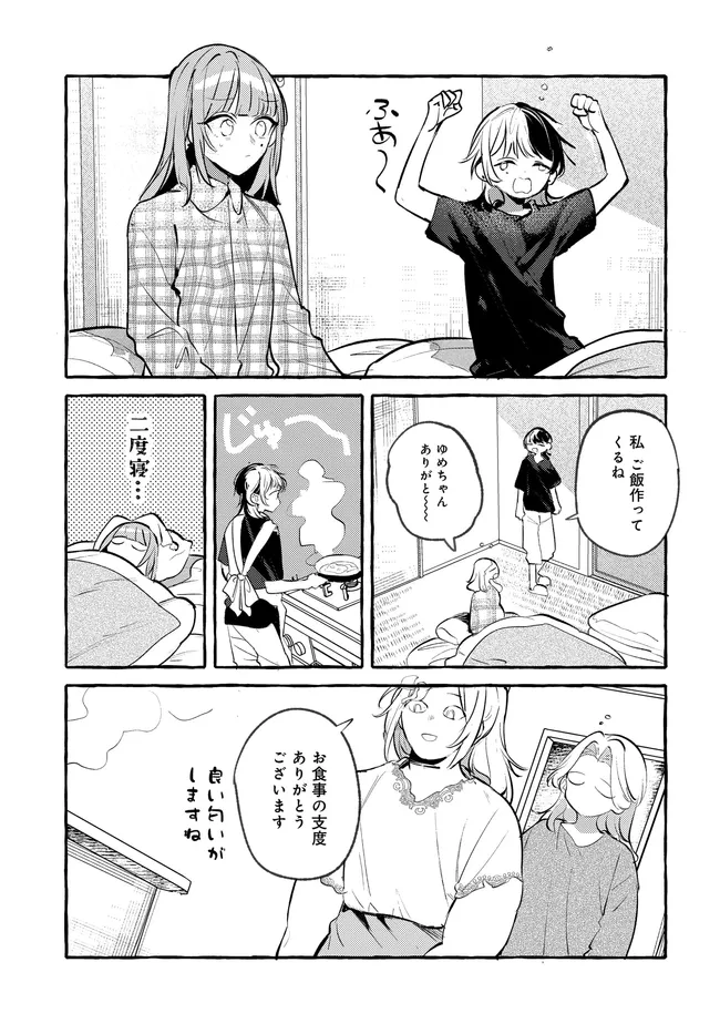 P39