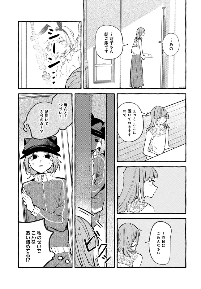 P43