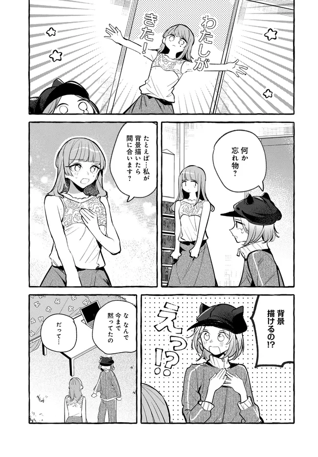 P47