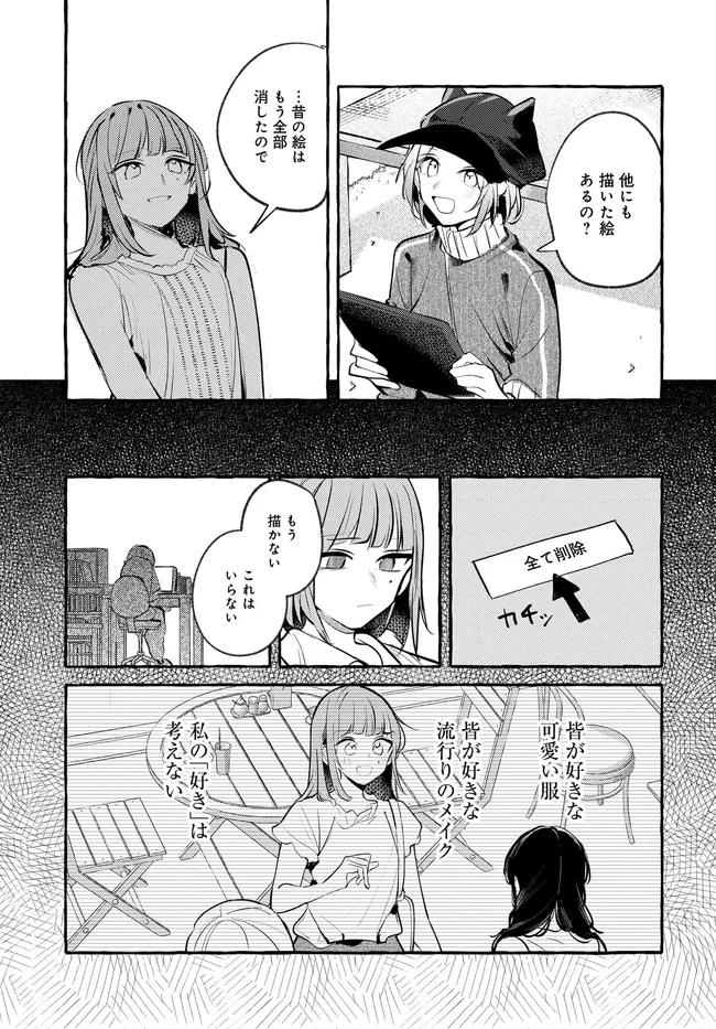 P49