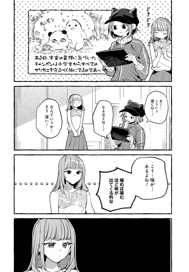 P52