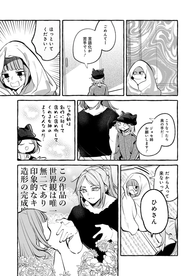 P53