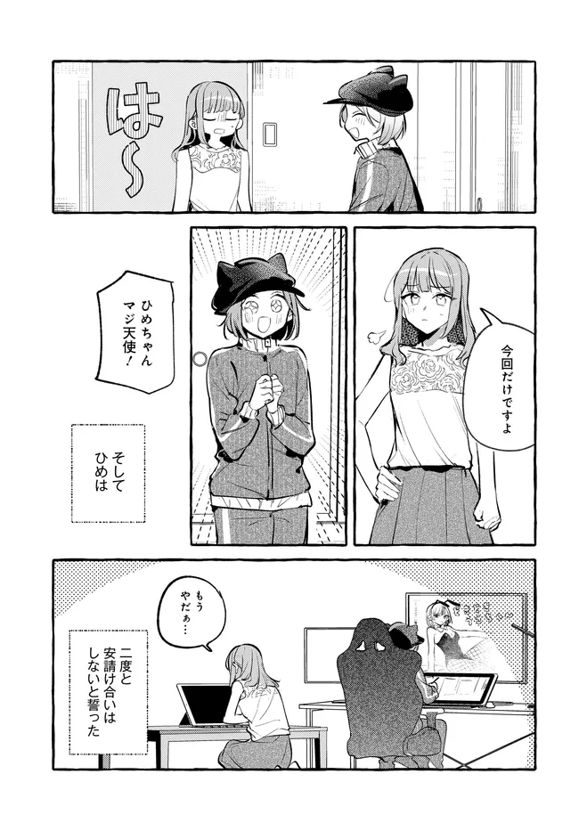 P55