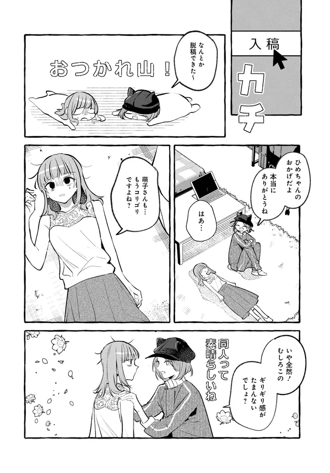P56