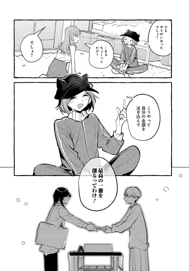 P58