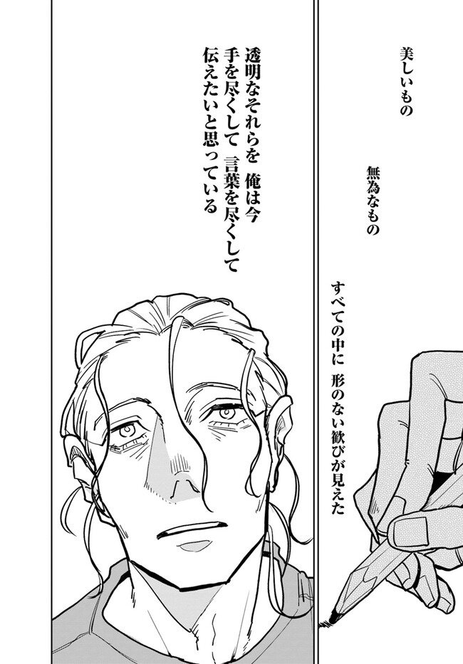 P24
