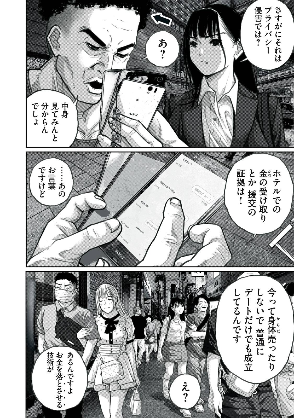 P4