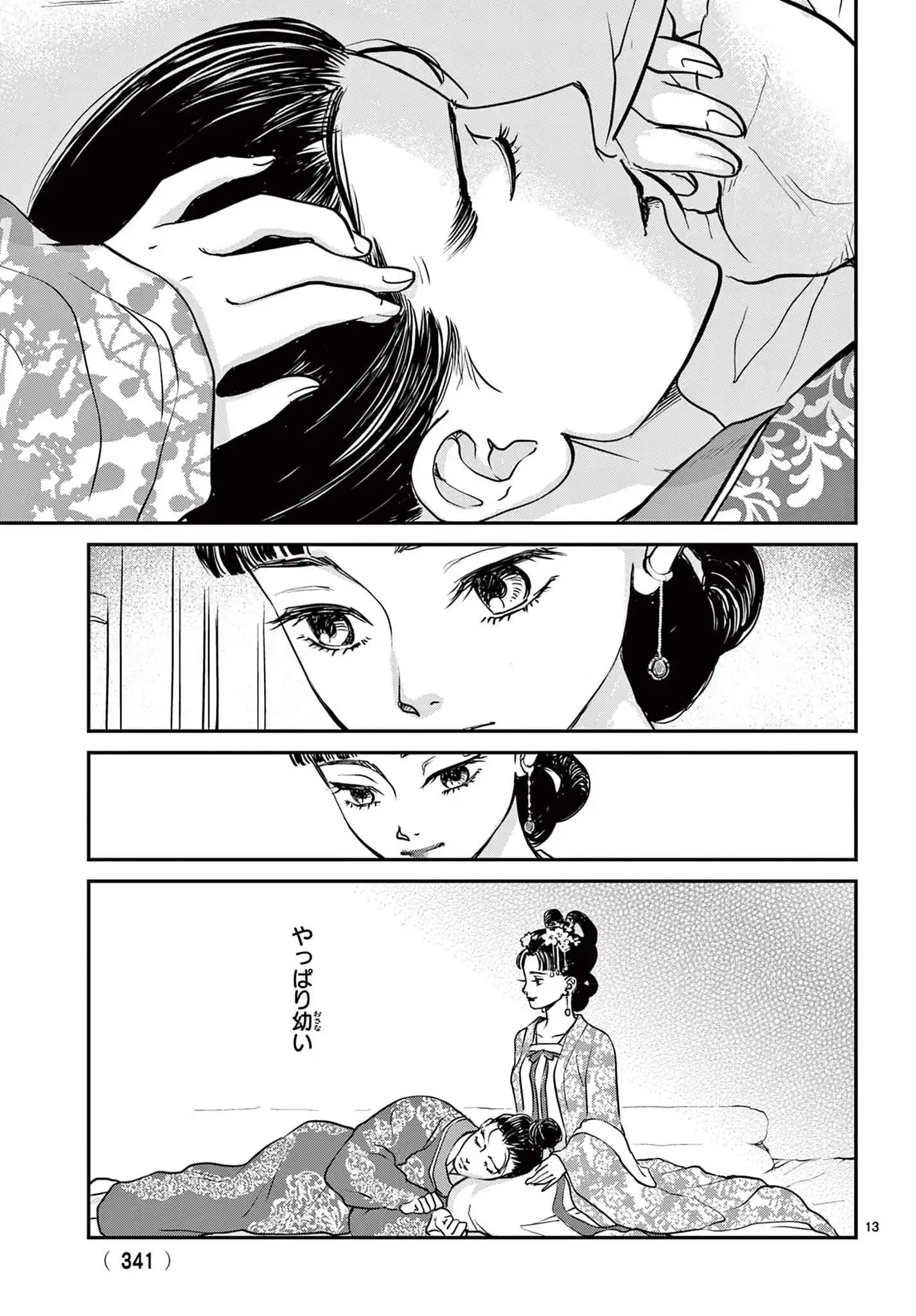 P13