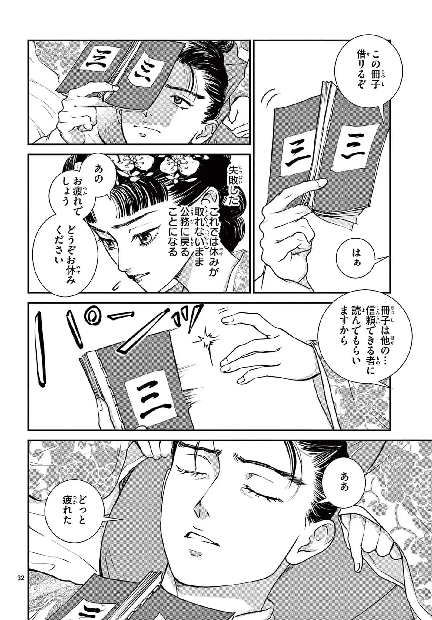 P32
