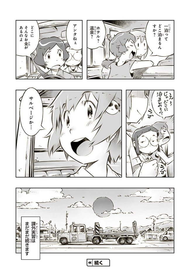 P30