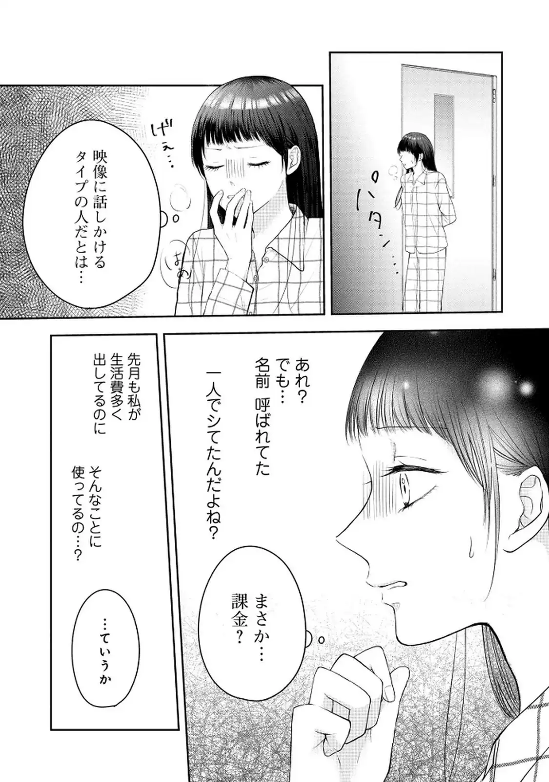 P31