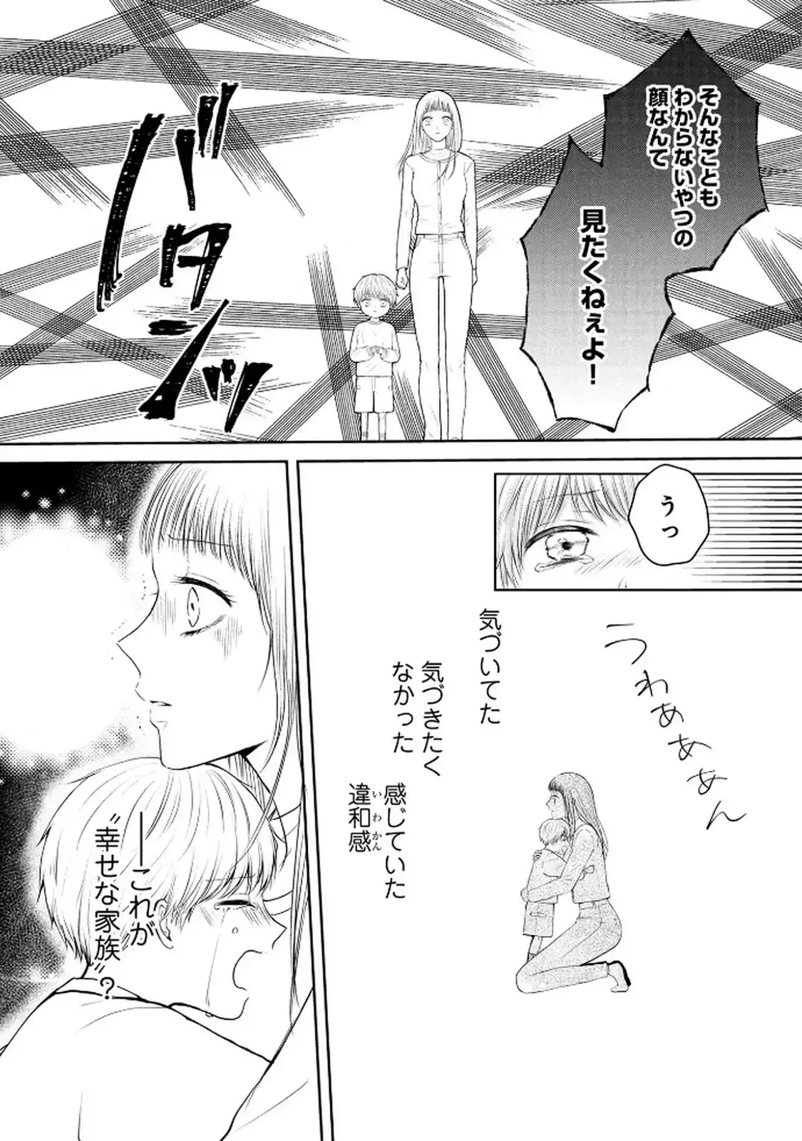 P39