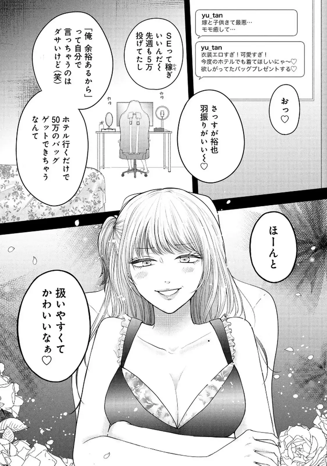 P42