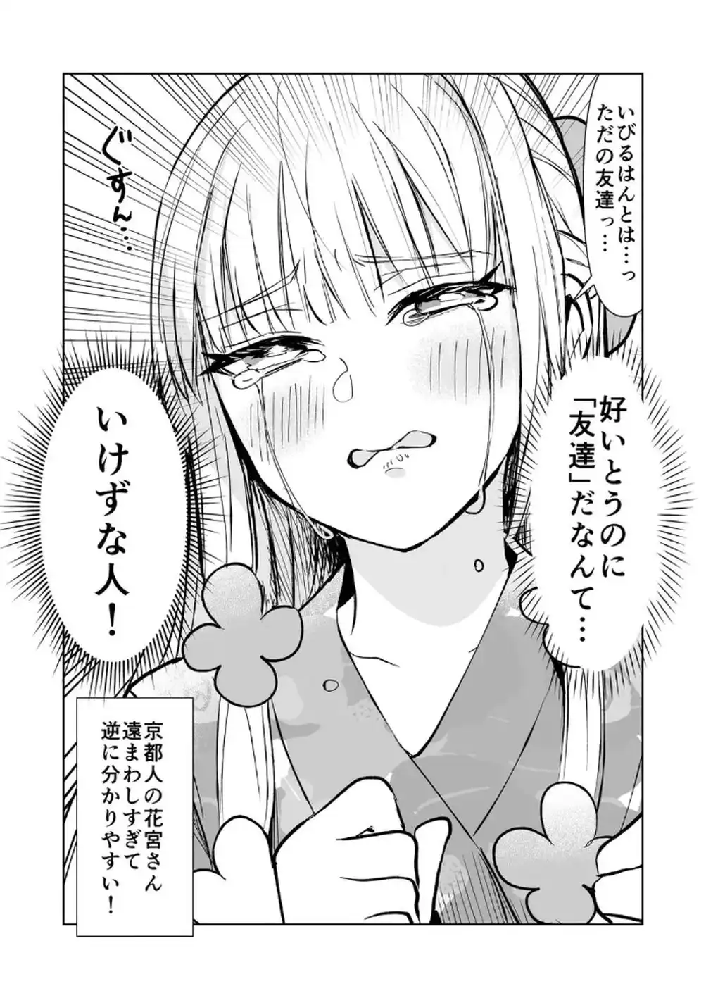 P27