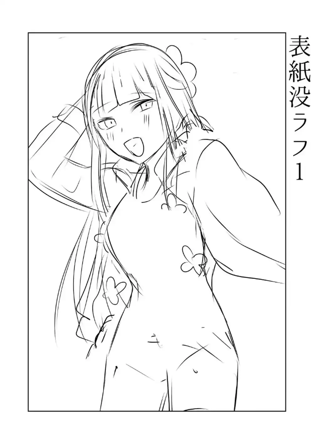 P32