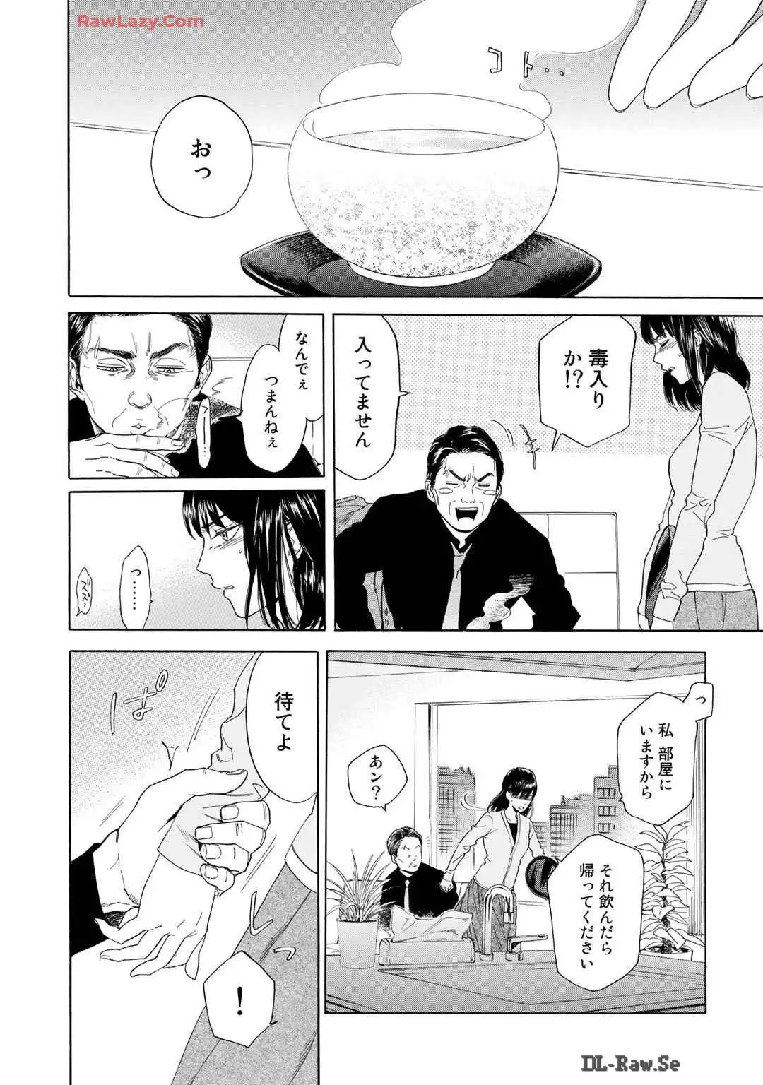 P12