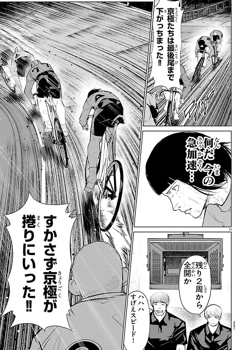 P11