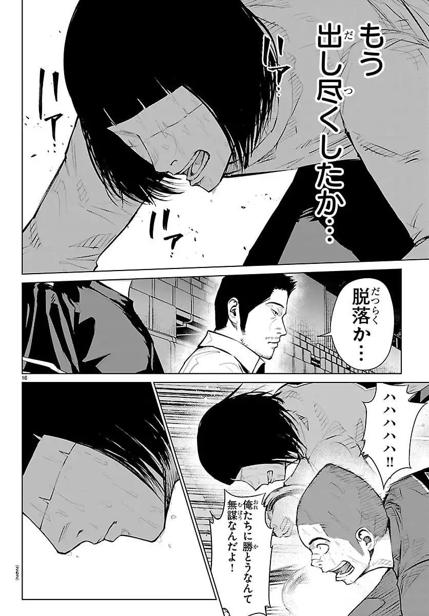 P16