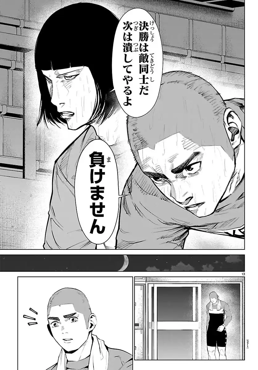P13