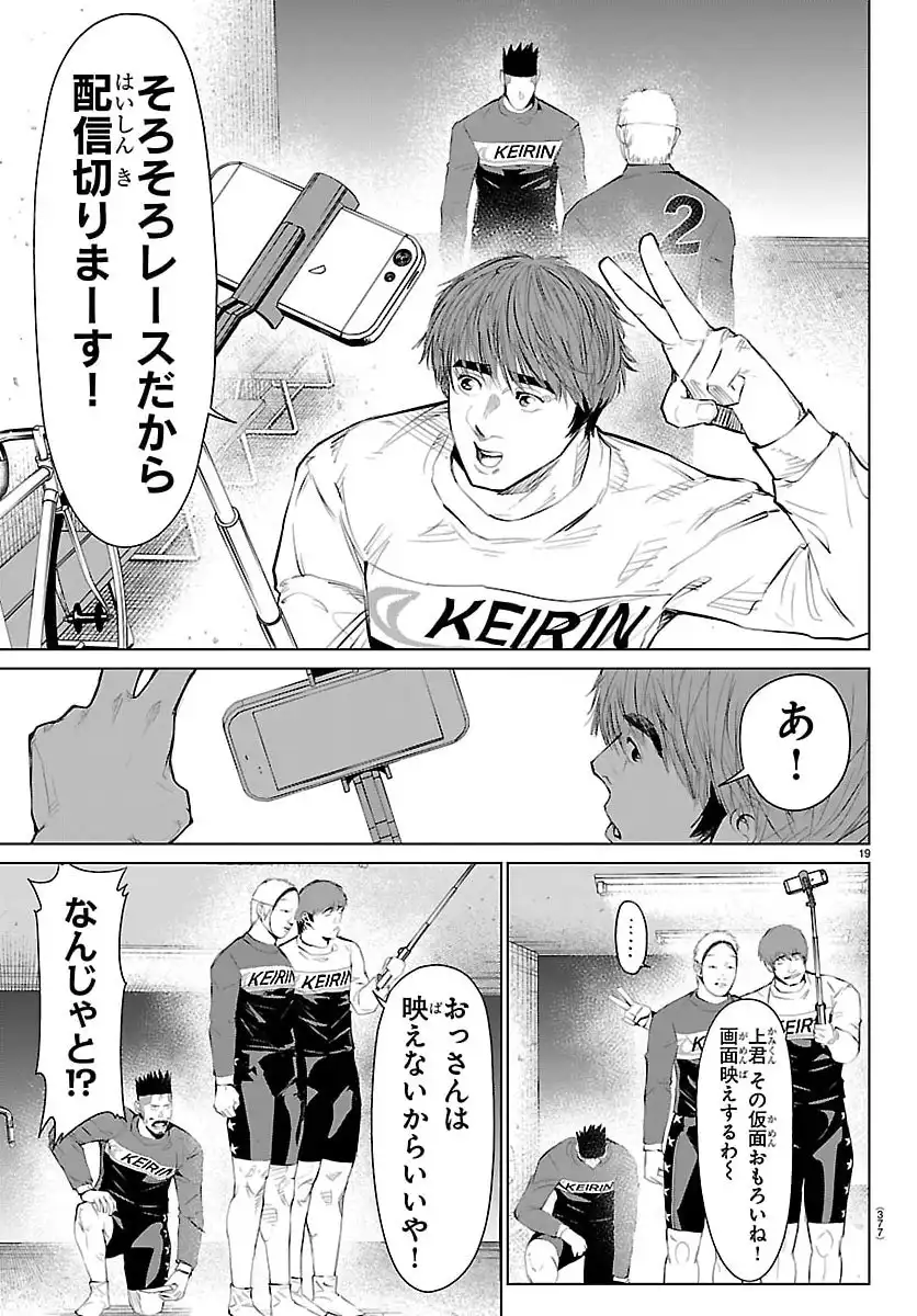 P19