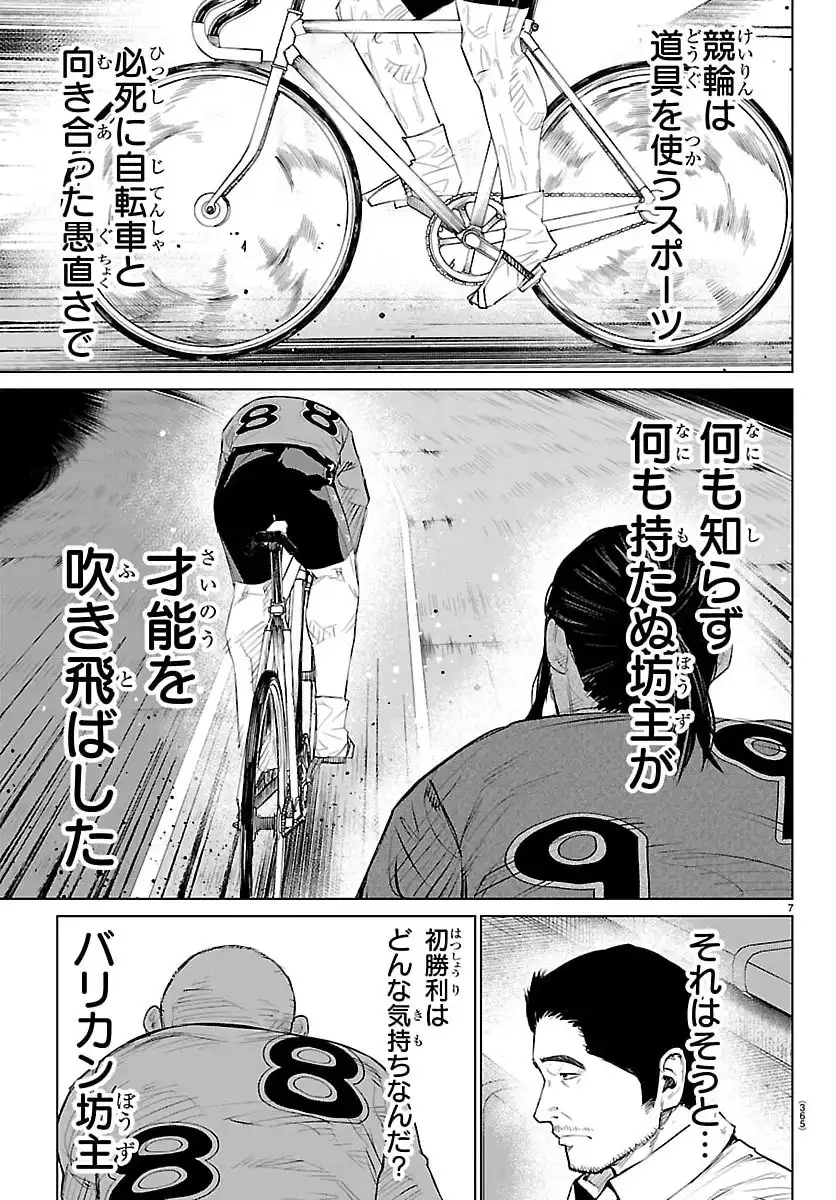 P7