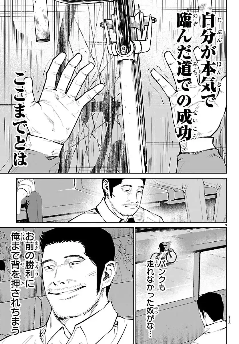 P9