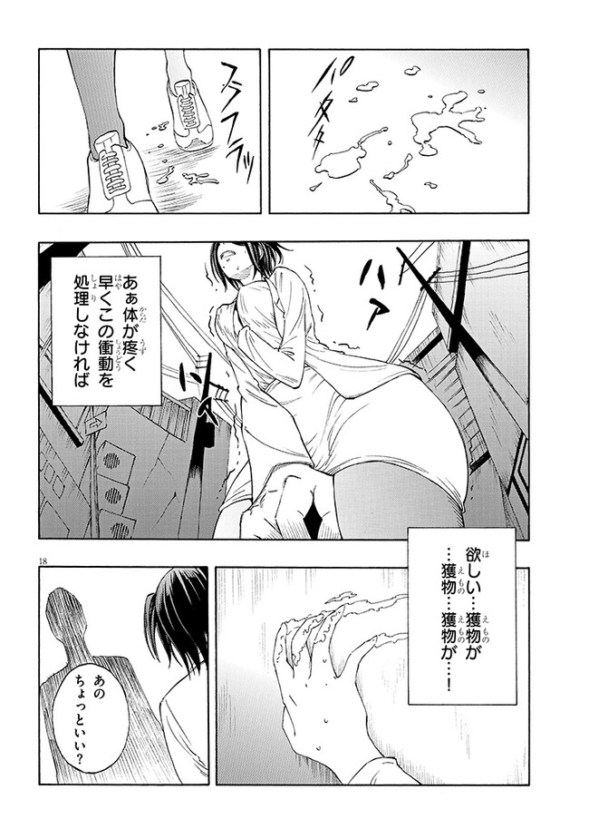 P18
