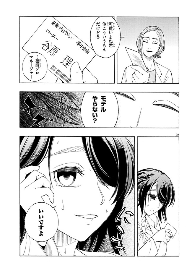 P19