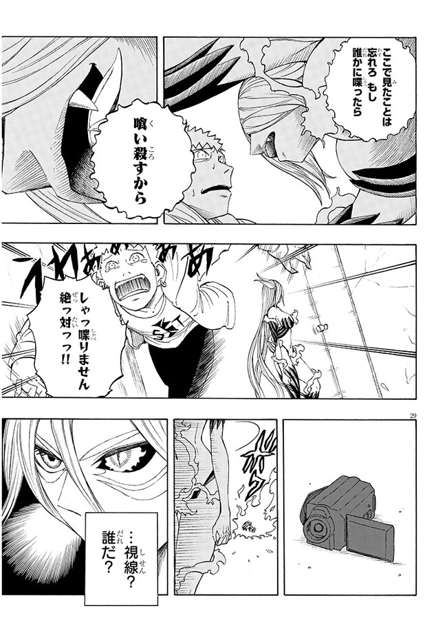 P29