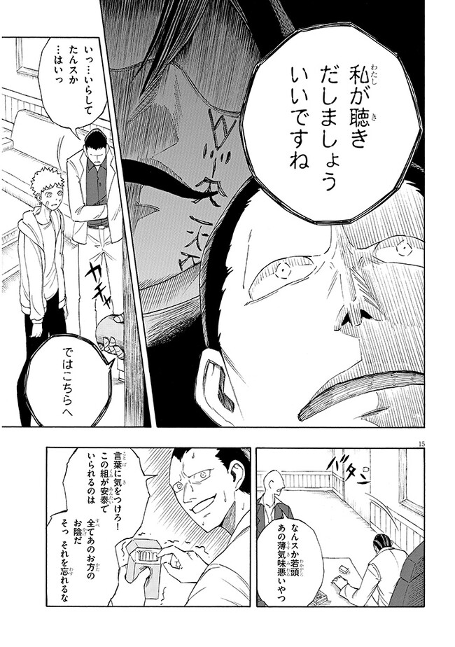 P15