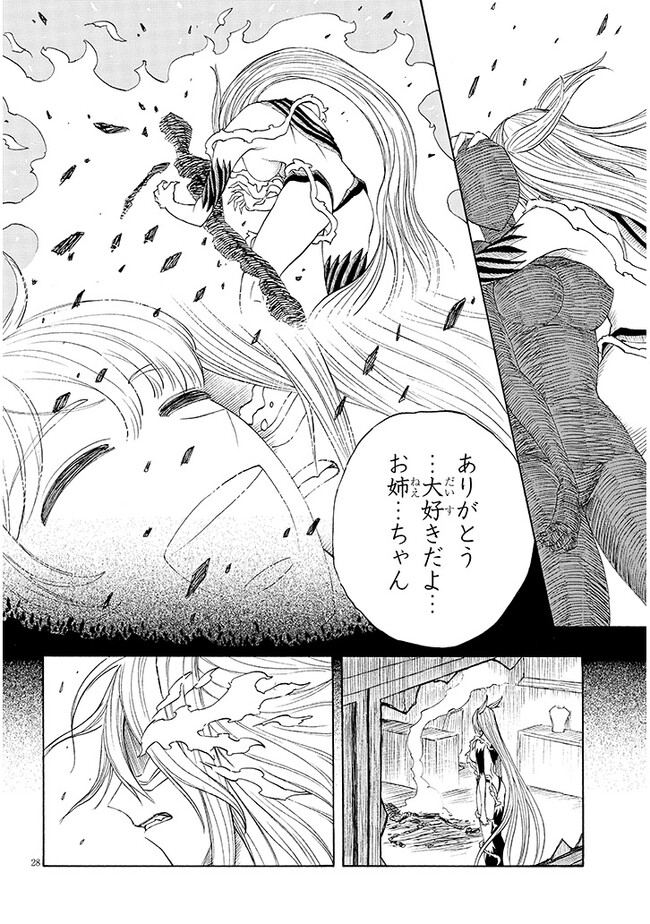 P28