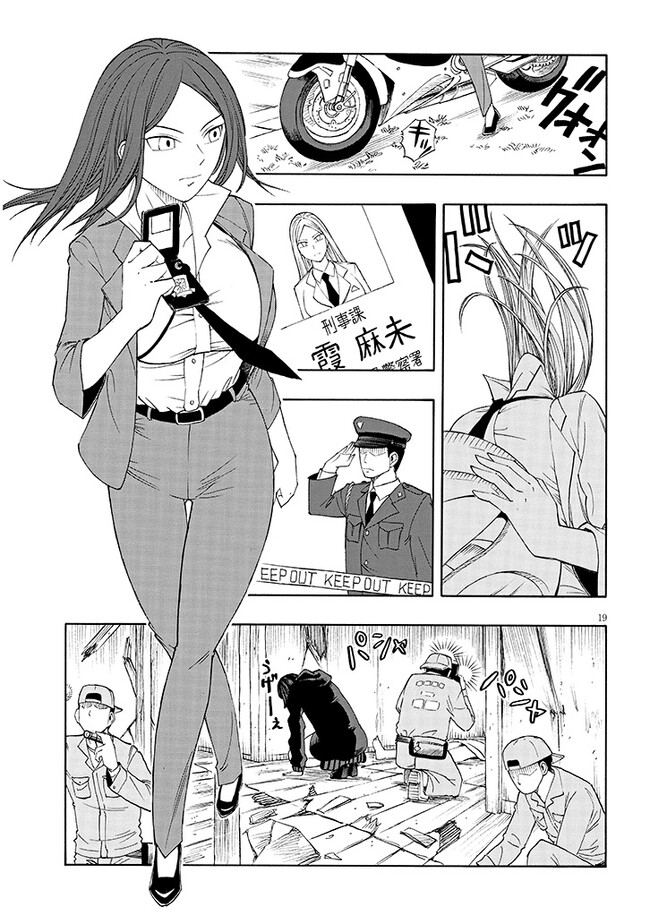 P19