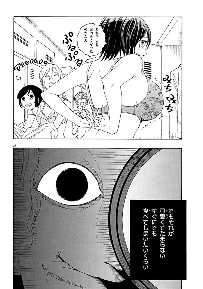 P28